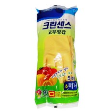 크린센스 라텍스 장갑 고무장갑 초미니
