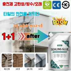 1+1 속건성 자가 수평성 고탄성 균열 방지 보수 접착제 고분자 방수 속건 충전제 고탄성/방수/오래, 화이트 500ml*2
