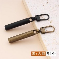 萬用可拆卸拉鏈頭 包包拉鍊修理/拉鍊修復配件 金屬拉鍊頭, 黑色+古銅色【各1個】, 1個