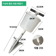 기구 비료 정량 재배도구 망간강 분사기 투입기 옥수수, 뾰족한 머리 비료 삽 (버킷 포함), 1L, 1개