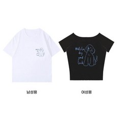 해피유통 커플룩 캐주얼 반팔티셔츠 와이드핏 청바지 세트 봄가을 커플 패션