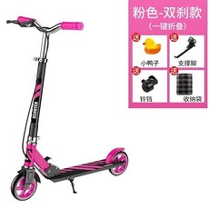 兒童滑板車三輪閃光，寶寶滑滑車3-6-12歲，男孩女孩踏板車二輪扭扭車, 4S加高無晃動扶手+檔泥板手剎粉豪禮, 1個