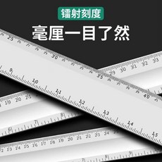 鋁合金多功能直角尺 90度高精度木工拐尺 L型尺, 1個, 精品不帶水泡1米