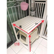 고양이 화장실선반 캐비닛 다이 수납 스탠딩 70x50x100cm 2층, 1개, 기본 색상