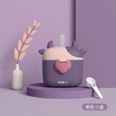 bbett 嬰兒奶粉盒 便攜外出 大容量 密封 PP食品級 奶粉分裝盒, 小牛紫色小, 1套
