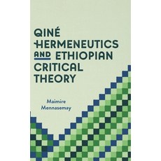 (영문도서) Qiné Hermeneutics and Ethiopian Critical Theory Hardcover, Tsehai Publishers, English, 9781599072357