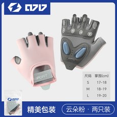 新款半指手套防滑騎行健身運動手套多色可選護掌護具通用手套批發