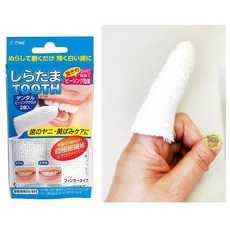 【JPGO】日本製 小久保 超細纖維 潔淨牙齒指套 美齒指套 2入, 1個