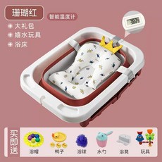 반려견 접이식 목욕통 애견 애견욕조 강아지욕조 높은 욕조, 1개, U. 산호 레드 욕조 욕조 장난감 욕조 앉은 벤치