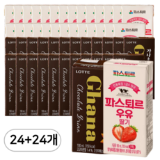 파스퇴르 전용목장 190mL 딸기우유 24입 + 가나 초코멸균우유 190ml 24입, 48개