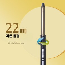 컬링 아이언 32mm 전기헤어롤 웨이브 휴대용 헤어세팅기 전문 스타일링 고데기 셋팅롤 소형 초미세컬링, A_커피 22mm, 단일 모델