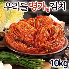 [홈쇼핑] 우리들 명가 배추김치 맛있는 비법 양념 HACCP 인증 김장 배추 포기 김치, 10kg, 1개