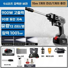 고압 무선 충전식 핸디형 고압세척기 세차 핑거젯 세차기, G. 최고급 분무기 배터리 1개 충전기 1개