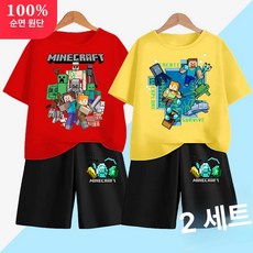 마인크래프트 반팔 반바지 세트 남아용 상하복 순면 여름 캐릭터 키즈 초등학생 셋업 코디 반소매 팬츠 상하복, 레드 그레이 로고 + 옐로우 오션 2세트