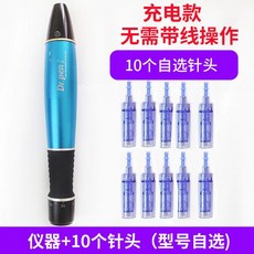 자이놈 모근 MTS 마사지 기계 새로운 스칼프3 0 25MM LL 5개 황금색 디바이스, 충전금 원정 10개 증정