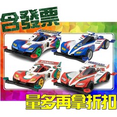 TAMIYA 田宮 19431 19432 19434 19435 迷你四驅車, 1個, 19431 豪