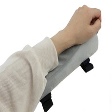 의자 팔걸이 쿠션 팔받침대, 그레이