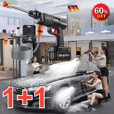 1+1 무선 고압 세차기 가정용 전동식 고압 세차 물총 휴대용 전동세차펌프, *[1+1세트]