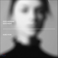 [CD] 성현 1집 - Good Morning Good Night : 뉴에이지 피아노 독주집, 1