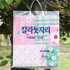 금비가 칼라 돗자리 매트 150x150cm 소형 2인용 방수돗자리