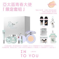 台灣現貨 INTO YOU 心慕與你 37.2 C升溫套組 (Premiums Edition), 1個, 聯名產品+氣墊M02(水潤清透-自然)