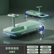KIDSCLEANCAR 兒童電動扭扭車 可坐大人版 防側翻 12V7A大電瓶, 單驅豪華 一 橄欖綠 12V7A大電瓶 一 大電機 地板擦, 1個