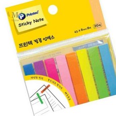 엠비아6 인덱스 형광8색 45x8mm 20매 북마크스티커