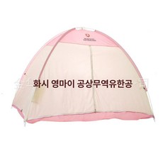 1인용 암막텐트 싱글 텐트 모기장 기숙사 벙커 인용 195x130x130cm 암막 침대