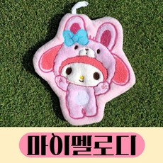 산리오 고리형 미니수건 유아 어린이집 손수건 주방 욕실 선물 답례품, 1개, 마이멜로디분홍