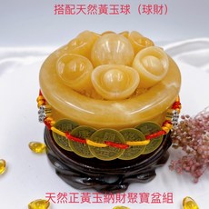 天然黃玉納財聚寶盆組 飛天貔貅擺件, 1個, 黃玉