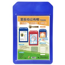 富福里 台灣聯合 T3228 里長伯A4公佈欄（附雙面膠）42*26公分 公告欄 公佈欄, 白