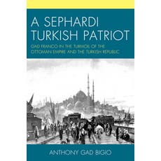 (영문도서) A Sephardi Turkish Patriot: Gad Franco in the Turmoil of the Ottoman Empire and the Turkish R... Paperback, Hamilton Books, English, 9780761873983