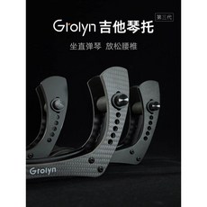 기타 받침대 스탠드 알루미늄 무릎 허벅지 홀더 일렉기타 지지대, 아크릴 - 짧음 (165세 미만 기준)