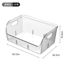 盃子收納置物架放一次性紙盃盃架膠囊咖啡吧臺吸管水盃放置架, 1個, 大號無隔片 加厚材質