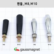 철분제거 브라인쉬림프 난각제거 자석봉, 블랙손잡이_M8, 1개