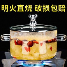 高硼硅玻璃透明燉鍋宿舍湯煲家用大號雙耳碗燃氣竈加熱帶蓋泡麪碗熱賣中, 1個, 高硼硅玻璃燒壞包賠1600ML,小熊頂蓋子高硼硅玻璃鍋1只