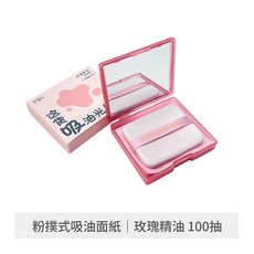 粉撲式吸油面紙 強效吸油 面部便攜吸油紙 自帶鏡子, 1個, 粉撲式吸油面紙 玫瑰精油100抽