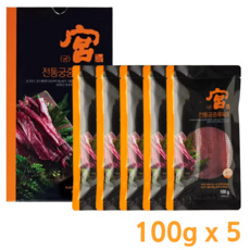 궁 쇠고기 육포 100g, 5개