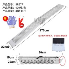 바이크 사다리 접이식 진입판 경사판 지지대 오르막 램프, 1개, 1. 길이 170cm x 폭 22cm