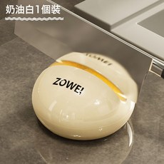 家用磨刀石廚房吸盤磨刀器圓球菜刀剪刀快速開刃多功能磨刀工具, 1個, 奶油白【1個裝】