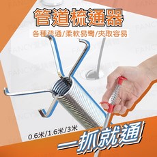 管道疏通器 排水管阻塞處理, 管道疏通器-短款(60cm)