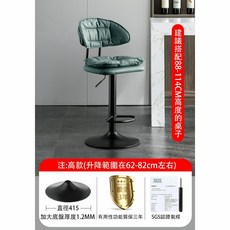 AOLE 升降吧台椅 中島椅 旋轉高腳椅 工業風餐椅, 森林綠/人工體學（坐高62-82cm）,單張數量, 1個