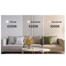 1개 천장 선풍기 LED 조명 110V 3000K 5.3인치 키트 3색 메모리 기능 가정용