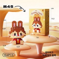 강아지 고양이 나노블럭 애완동물 귀여운 미니 조립 장난감, 1개, M45 작은 갈색 토끼