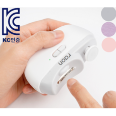 [KC인증] 라온 나혼자산다 샤이니 키 안전한 전동 휴대용 손톱깍이 손톱관리 3color, 1개, 핑크