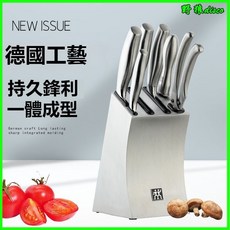 德國雙立人刀具七件套廚刀套裝，不鏽鋼廚房菜刀砍骨刀廚師專用工具，全套廚房家用多用片刀件套刀架組合, 1個, 60°以上,13mm19cm全鋼套裝