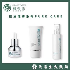 HEALTDEVA 赫蒂法 控油理膚噴霧/淨化理膚複合酸/淨化修護凝膠, 1個, 淨化修護凝膠 30ml