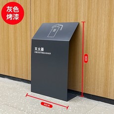 商場酒店不銹鋼滅火器箱支架2只裝 高端鍍鈦抗指紋售樓部滅火器箱, 1個, 高級灰色金屬烤漆支架