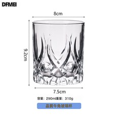 DFMEI 歐式復古, 1個