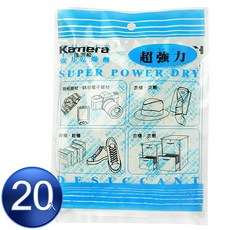 Kamera Super Dry 強力乾燥劑 120g 獨立包裝 吸濕除霉 防潮除濕, 1個, 20入, 120ml